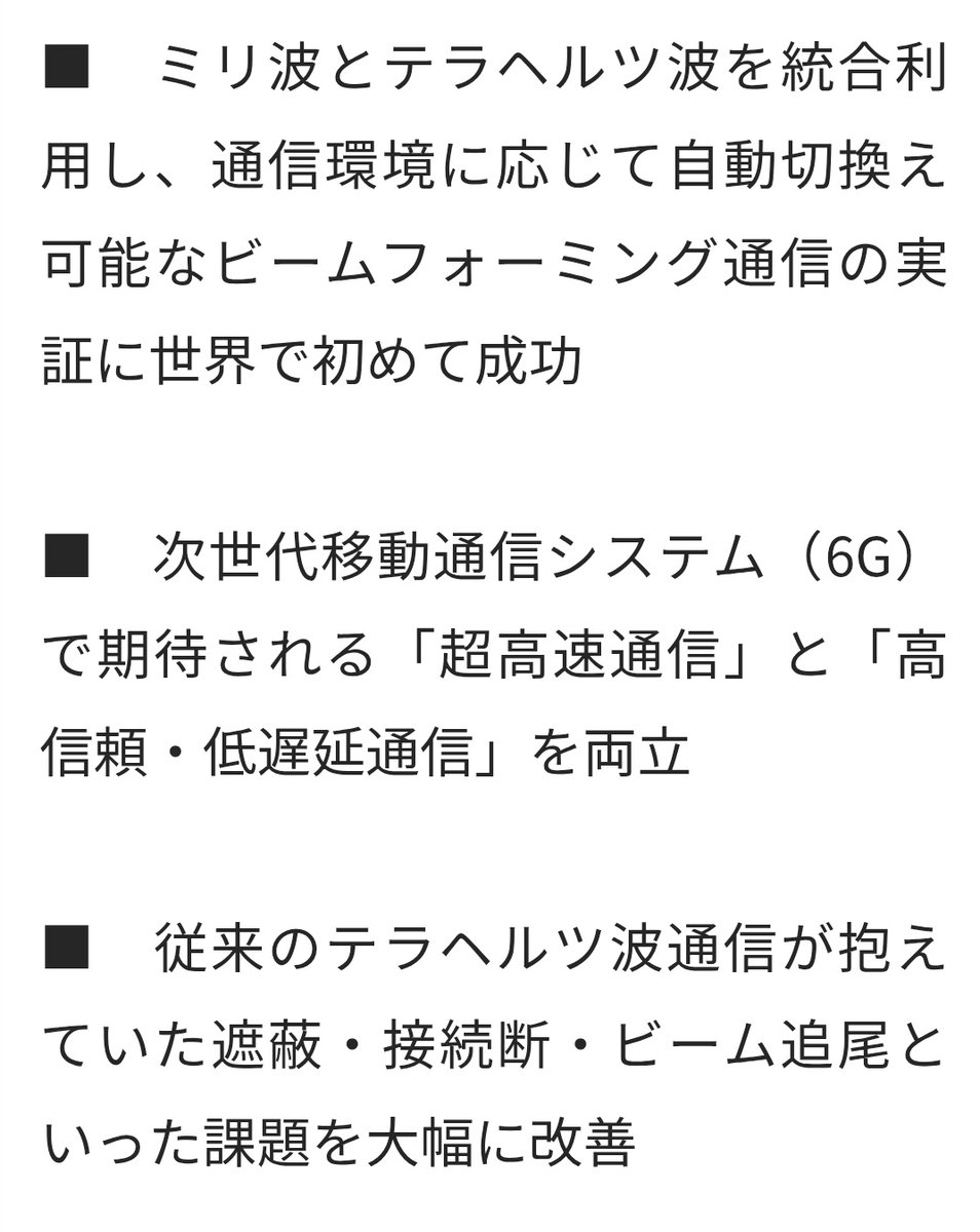 ミドリの龍🐉 tweet media