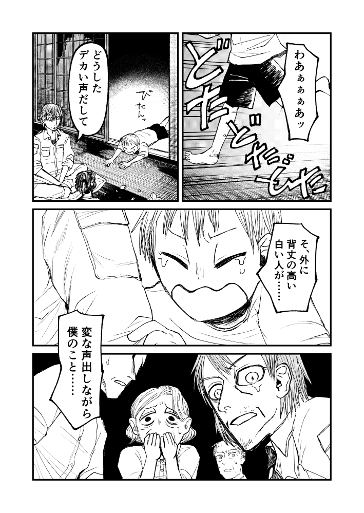 (2/6) 