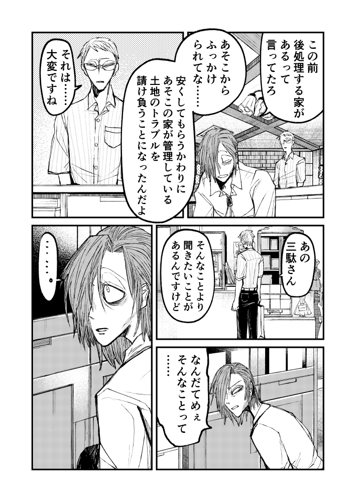 (3/6) 