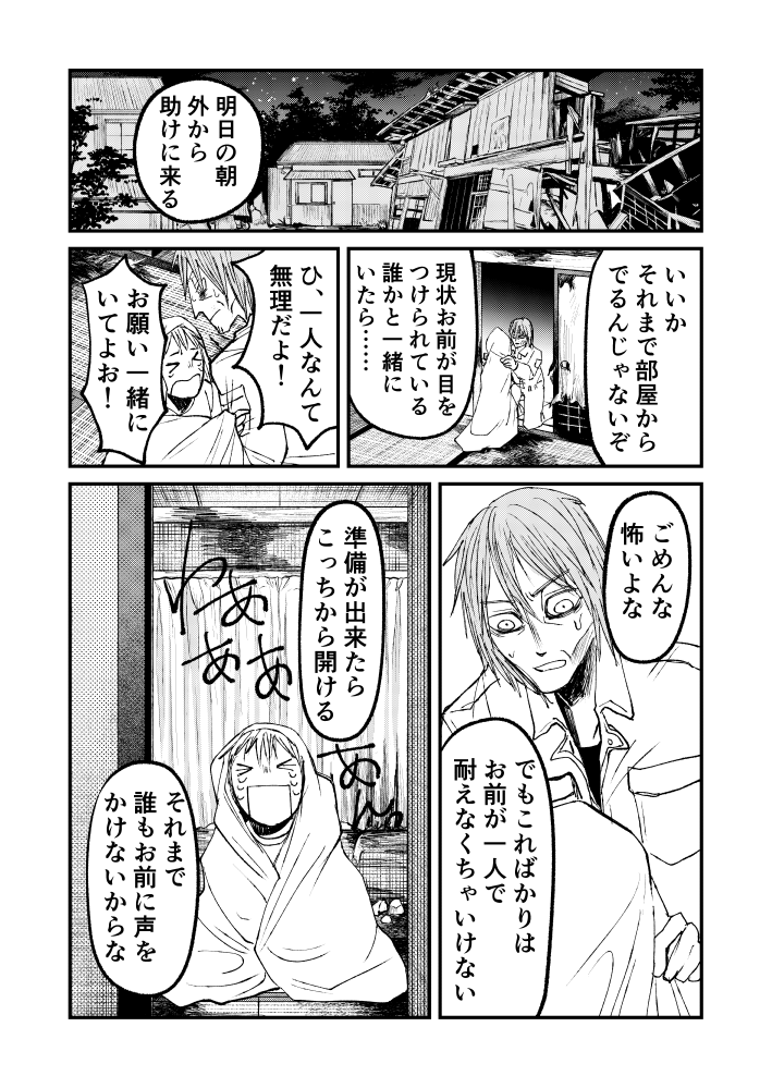 (3/6) 