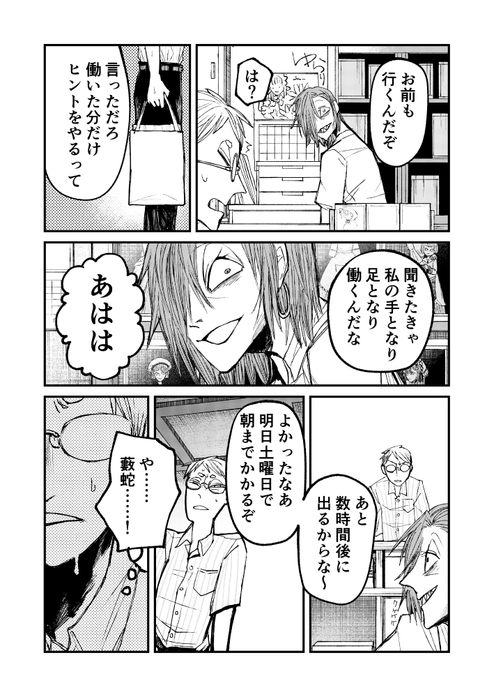 (3/6) 
