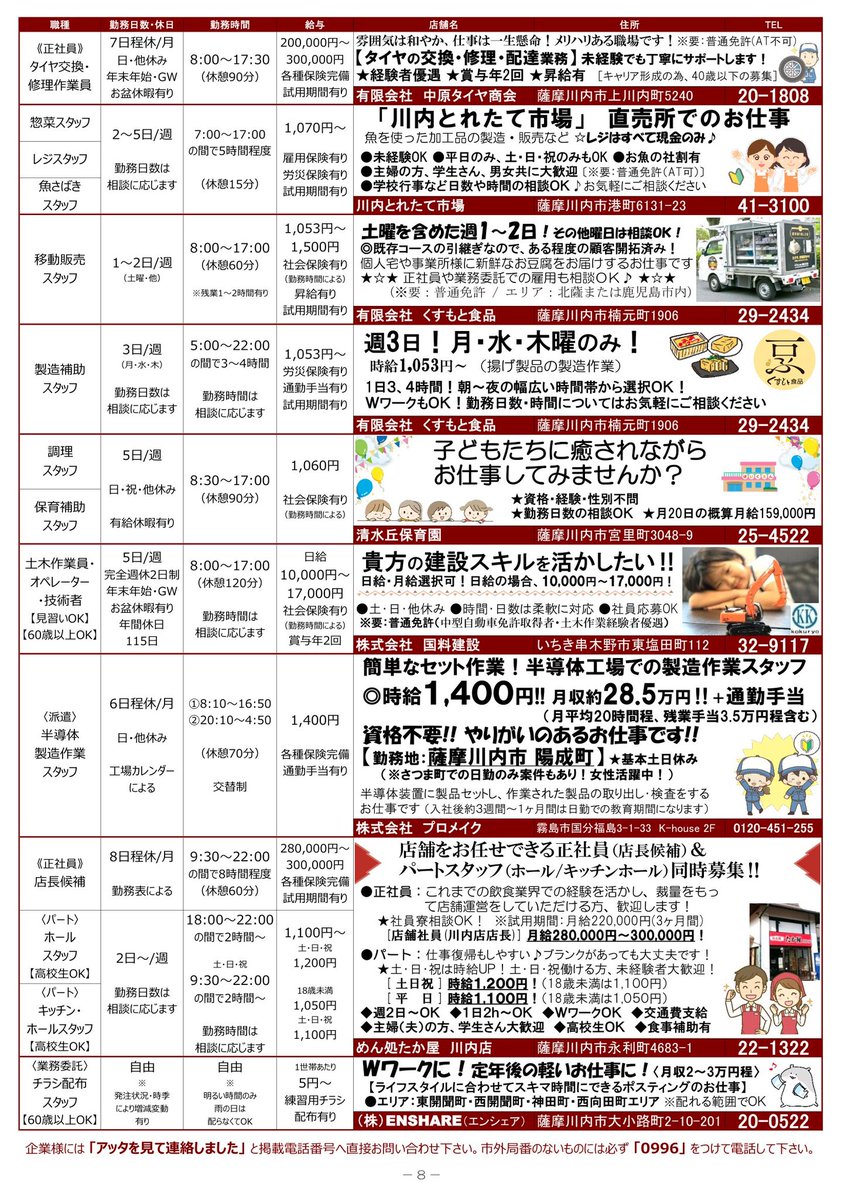 ATTAsendai's tweet photo. https://t.co/raAIvm1gEq