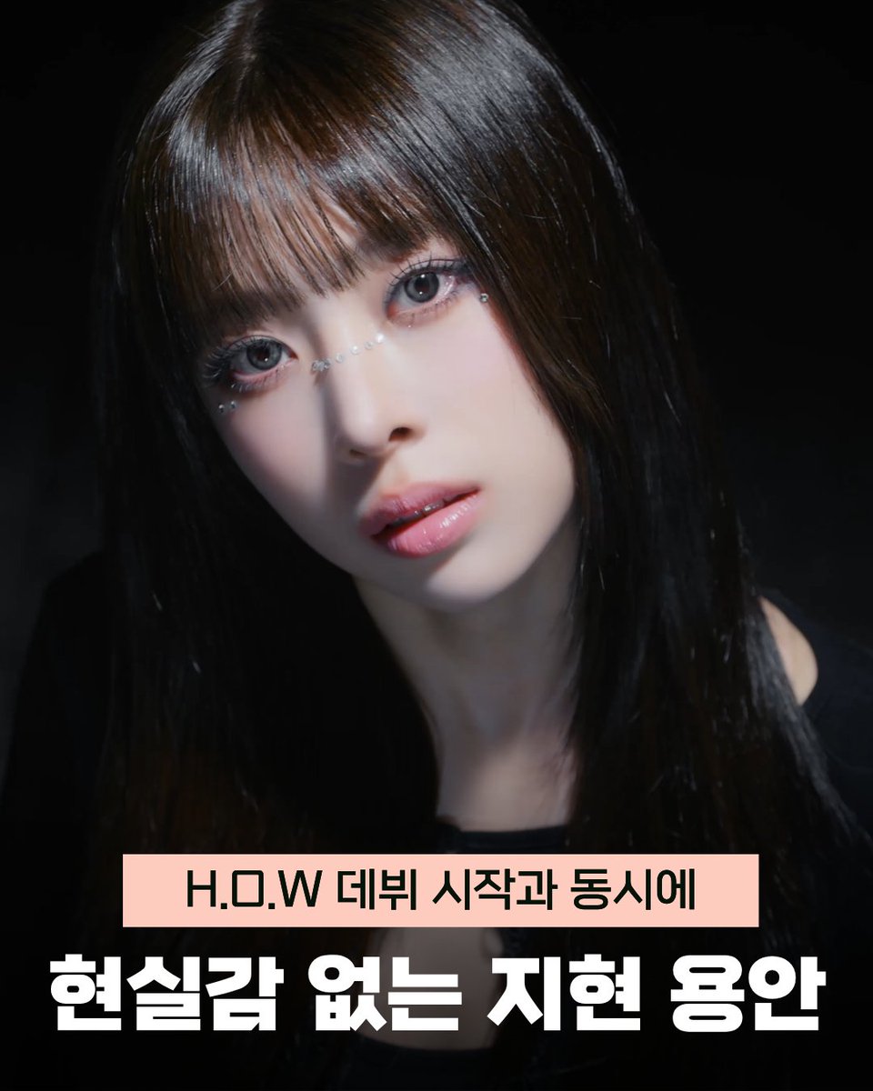 giunupup's tweet photo. 알유넥 출신 최지현 데뷔 그룹 티저 본 내 심정 미침
데뷔에 13곡 때려 박는 패기 보니까 지현이 진짜 이 갈고 나온 듯.

#하트오브우먼 #하우 #나잃법 #나를잃지않는방법 https://t.co/ls5pM1wsDy