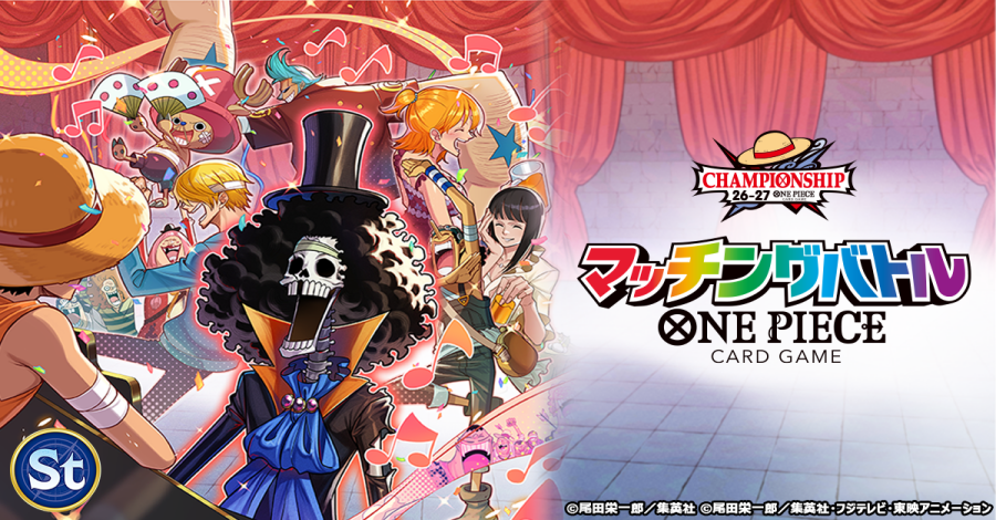 ☆イベント情報☆ 6/6(土)開催『チャンピオンシップ26-27 Season 1