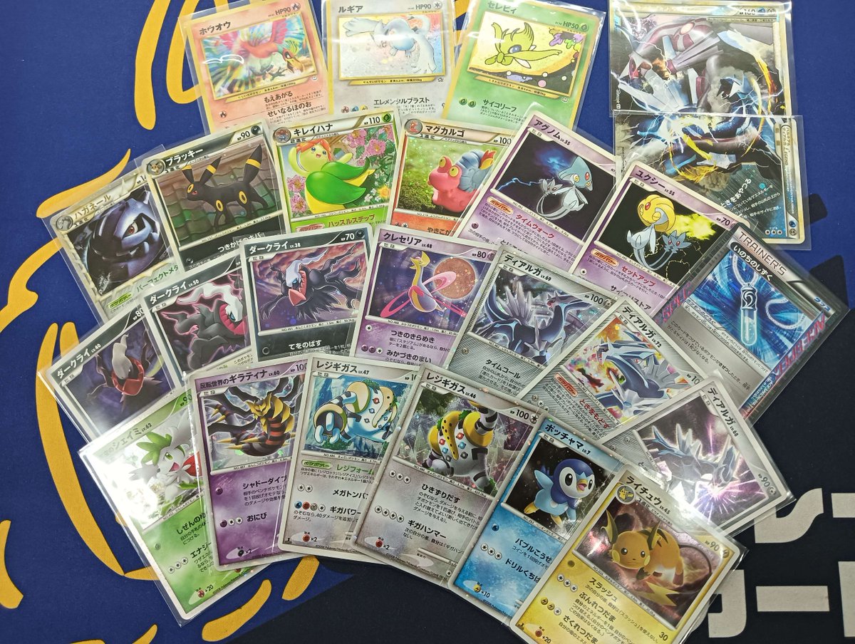 ?ポケカ 入荷情報? 懐かしいカードがたくさん来てくれました 