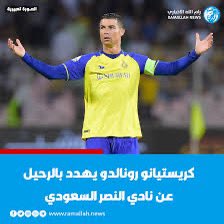 ms_236's tweet photo. @battalalgoos معليش هالمره ما راح احترم وجهة نظرك 

الاهلي يحتاج كريستيانو فقط ولو نلعب بدون مدرب راح نحقق الدوري 

نطلعه في لقاء يصيح (عطوني الدوري ولا برحل)😂😂😂 https://t.co/VBi5gC5crP