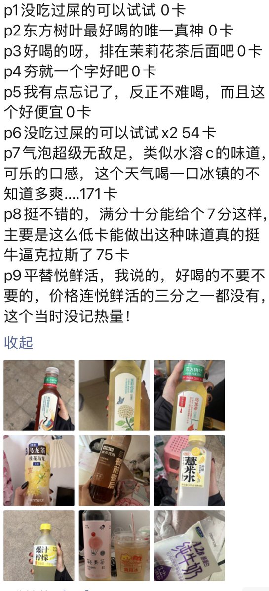 布偶猫 tweet media