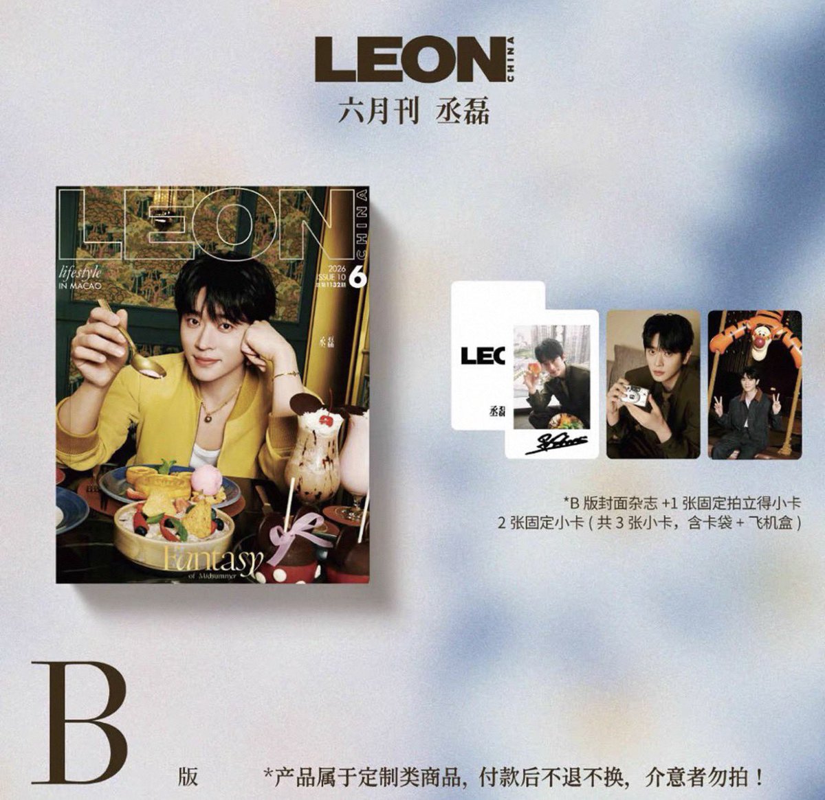 yangyangshops's tweet photo. ✨Pre-order

นิตยสาร LEON中文版 เดือน มิ.ย. 2026 ปก #เฉิงเหล่ย

💖ปก A B C 
✨นิตยสาร1เล่ม+การ์ด*2+โพลารอยด์*1ใบ
✏️เล่มละ490฿รวมส่ง
✅มัดจำได้ 200฿

💖Set D
✨นิตยสาร 3 ปก+ การ์ด*6+โพลารอยด์*3ใบ
✏️1190฿รวมส่ง
✅มัดจำได้ 600฿

✨ สั่งซื้อ DM ค่ะ

#Chenglei #丞磊 https://t.co/j7232MfDxY