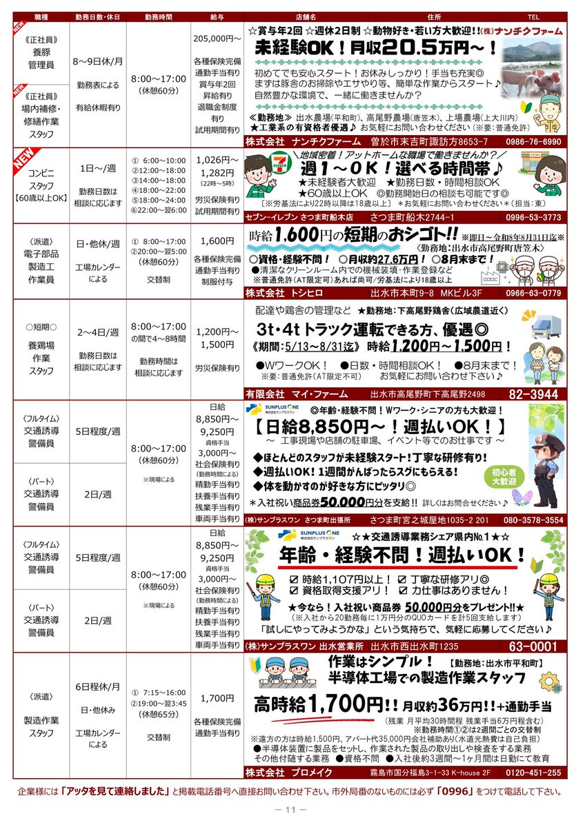 ATTAsendai's tweet photo. https://t.co/wIhVePOdUh