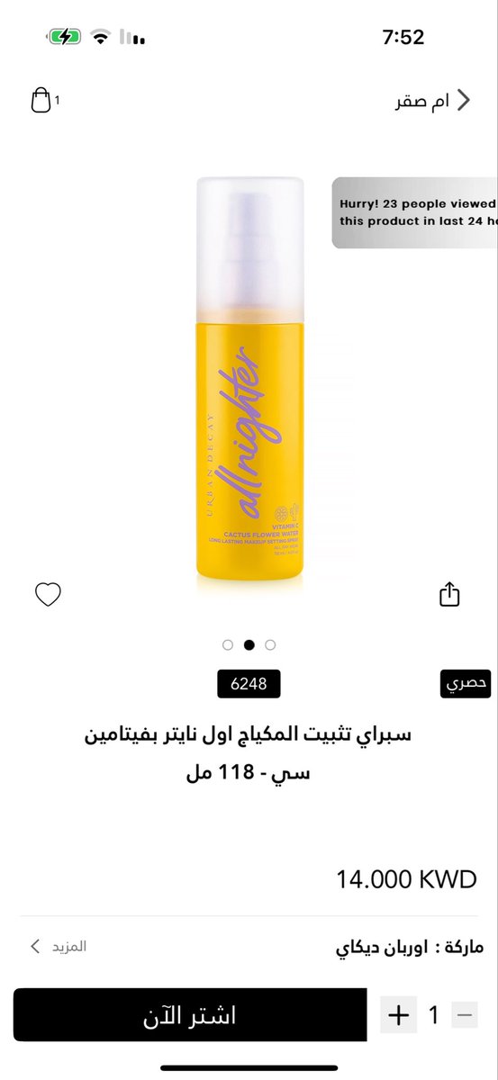 معالي المواطن tweet media