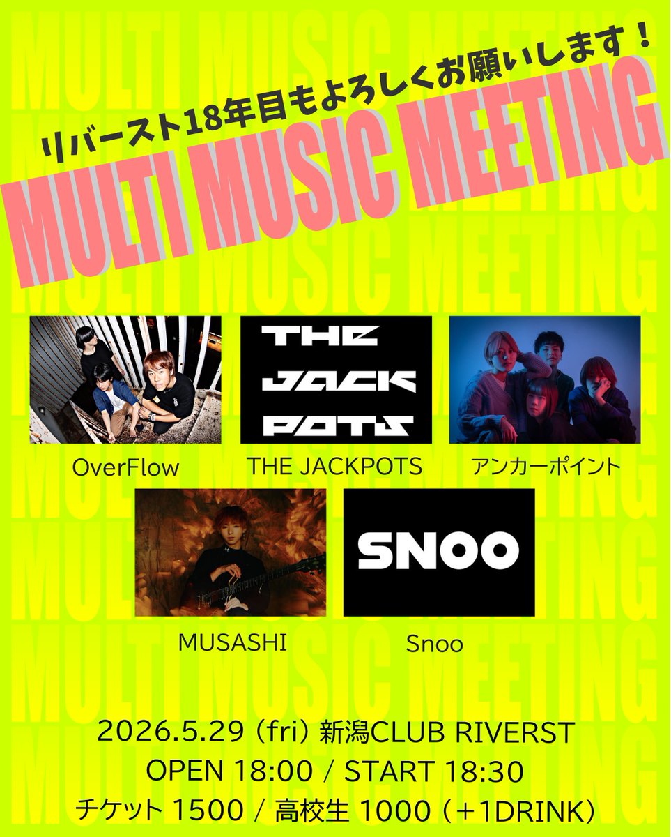 CLUB_RIVERST's tweet photo. 今日のライブはローカルの日！

Multi Music Meeting

THE JACKPOTS
Snoo
アンカーポイント
OverFlow
MUSASHI

OPEN 18:00
START 18:30

一般 ￥1500
高校生 ￥1000
※ドリンクチャージ別￥500 https://t.co/RuTGPFCvPt