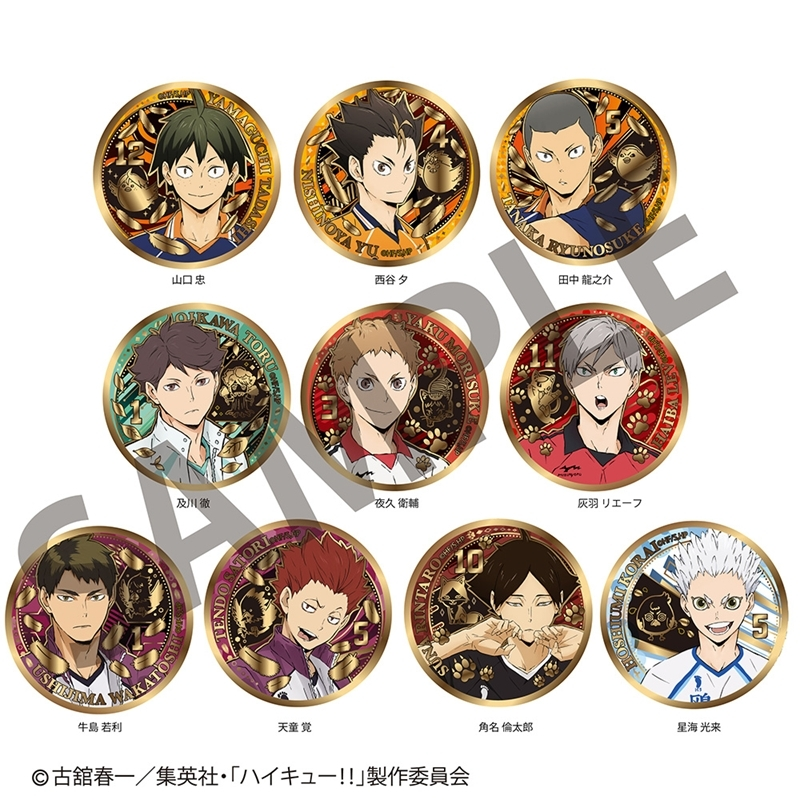ハイキュー!! グッズ新作情報 (@haikyu_a) / Posts / X