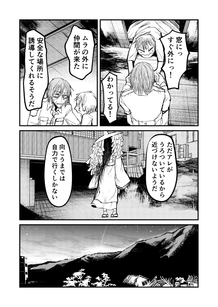 (4/6) 