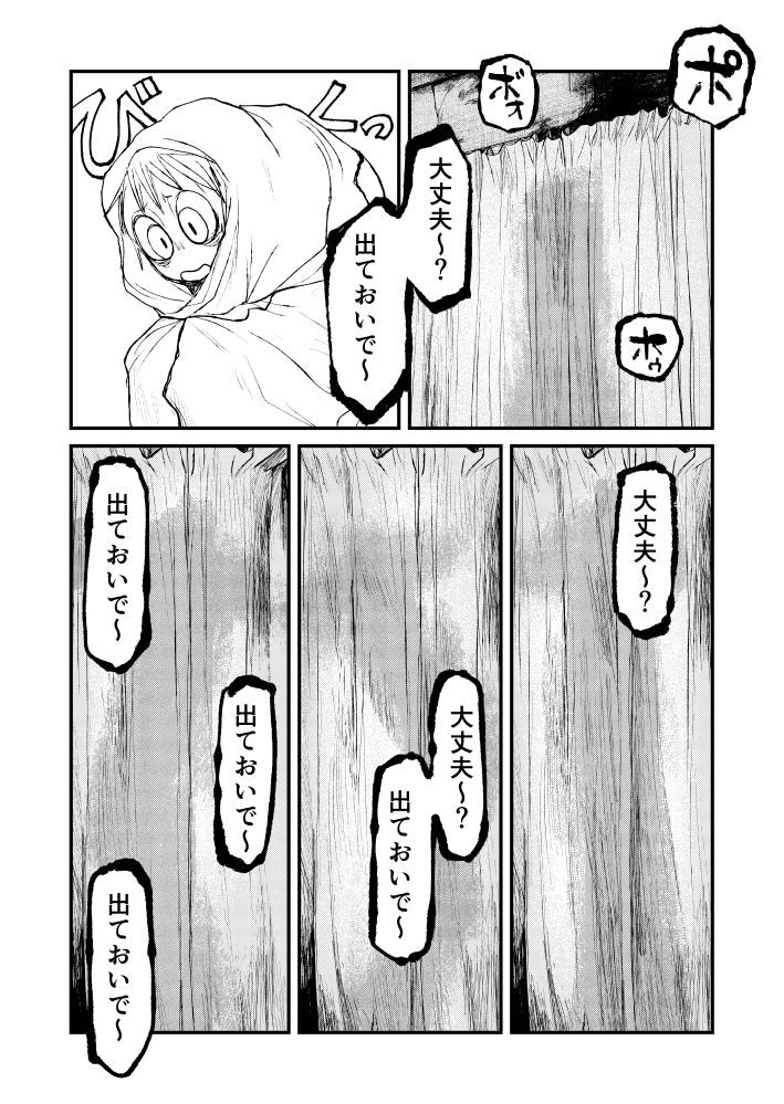 (4/6) 