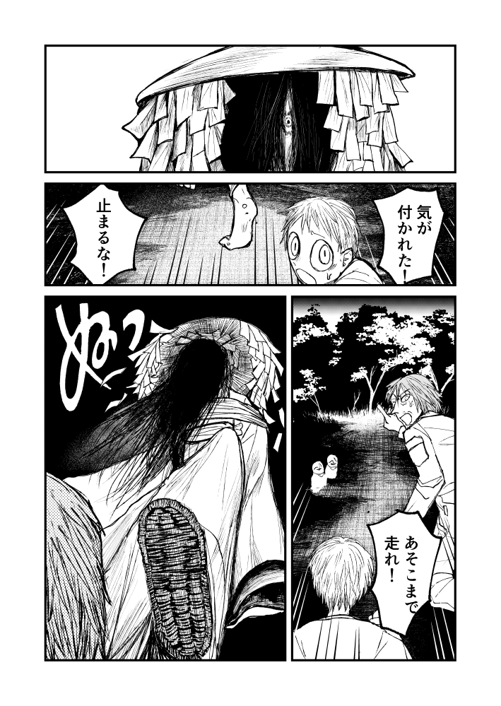 (5/6) 