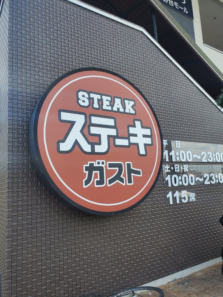 けろ tweet media