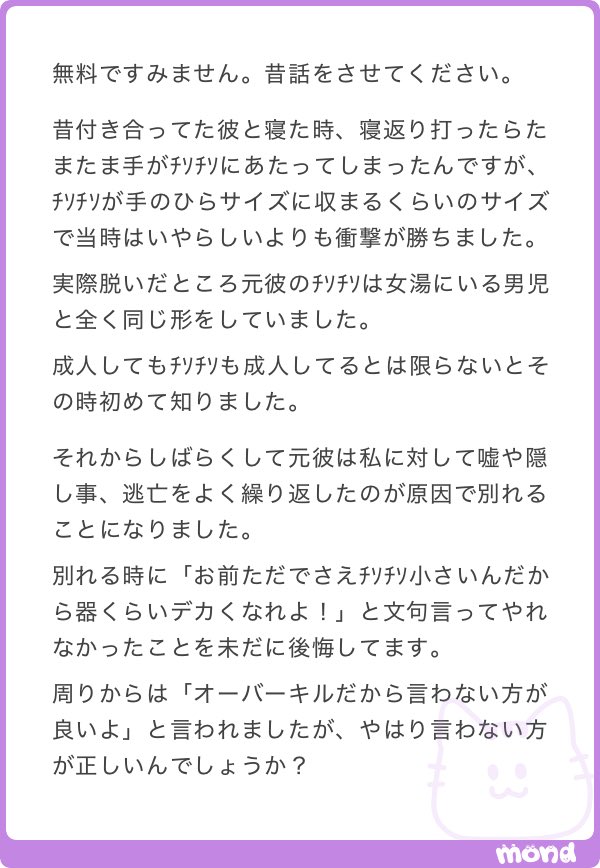 ねねまる tweet media