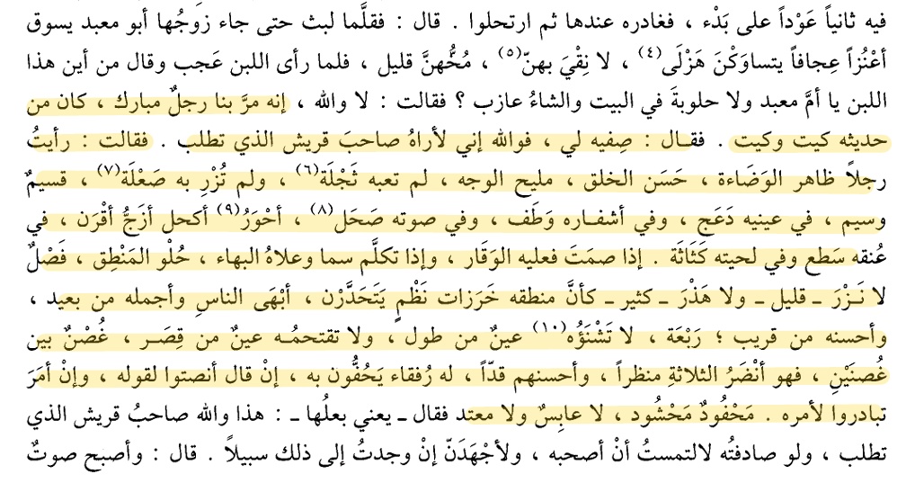 رامة جندلي tweet media