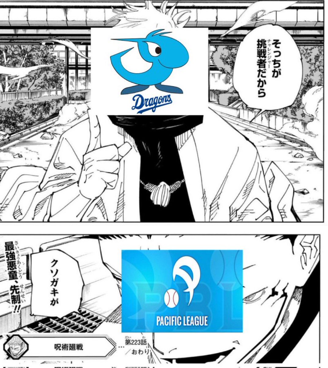 Tyroneanya44's tweet photo. https://t.co/RtLdCOZsOE