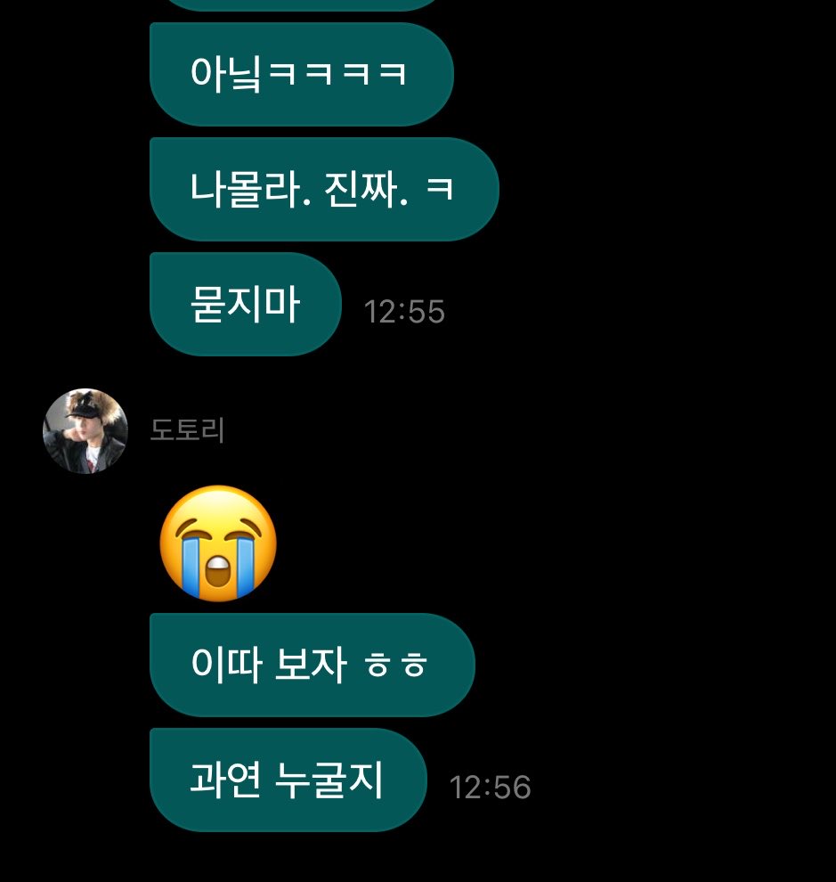 goldenksunoo's tweet photo. ommmg what is the meaning of this sunoo!! 😭😭

🦊 ahh nothing much prepared hahaha
🦊 secret ~~
🦊 i’m not telling you
🦊 i don’t know~|
🦊 no hahahahaha
🦊 i don’t know. seriously. ha
🦊 don’t ask me
🦊 😭
🦊 let’s see later heheh
🦊 i wonder who it’ll be https://t.co/ViYsJmzxHM