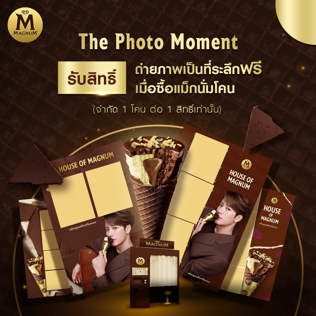 Magnum_Thailand's tweet photo. #HouseofMagnum #DesignedForPleasure #MagnumTHxJacksonWang #JACKSONWANG https://t.co/PiqzSie9X8