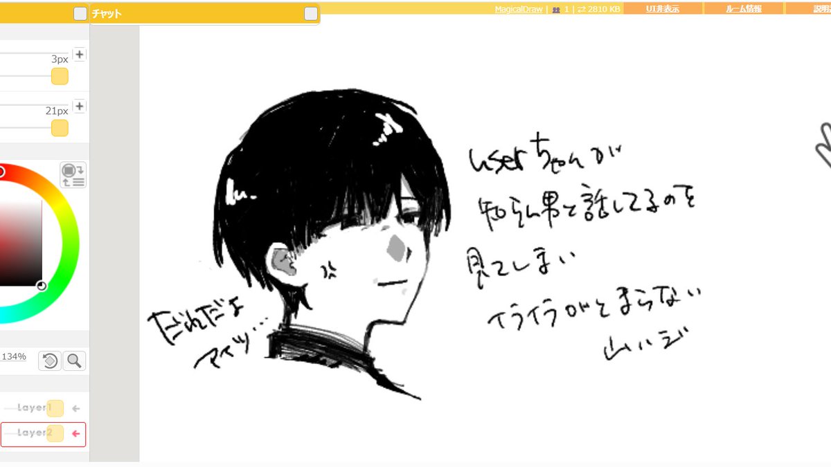 かかと tweet media