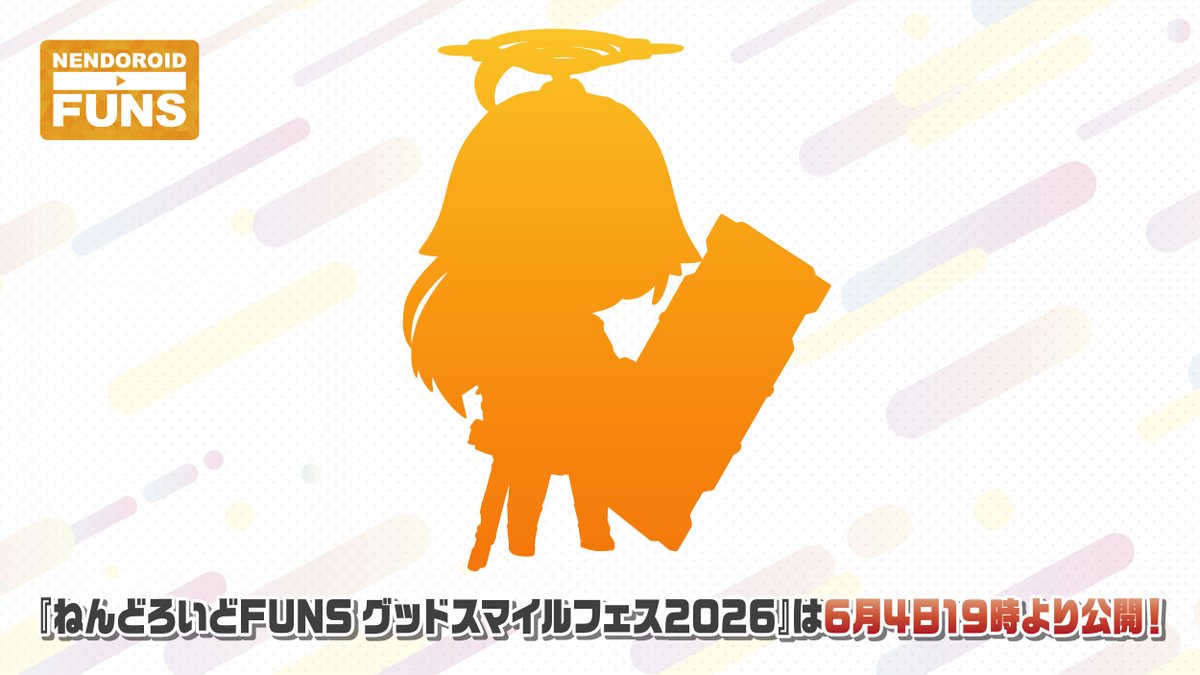 ねんどろいど公式【グッドスマイルカンパニー】 tweet media