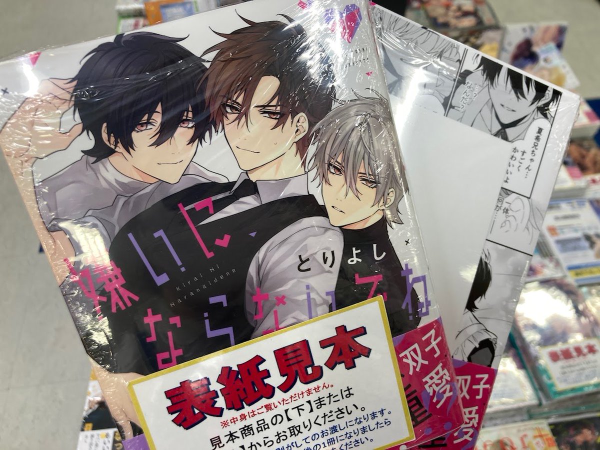 ꒰ঌCHO໒꒱⭐️まとめ割プロフ必読⭐️さま専用 ꒰ঌCHO໒꒱⭐️まとめ割プロフ必読⭐️さま専用 HACHI@プロフ必読！様