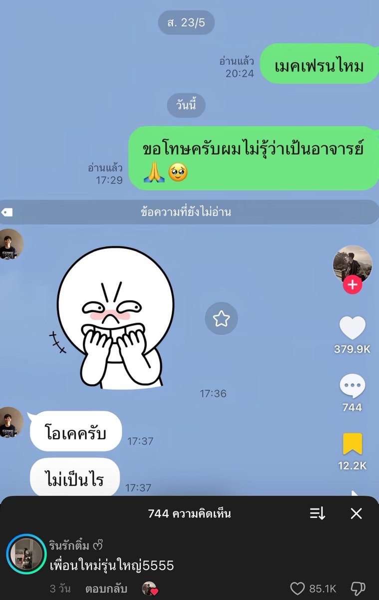 lostyouinmay's tweet photo. จัดอันดับ trust issue ในมหาลัย

อันดับ 1 : https://t.co/LxKqmcV8Bz