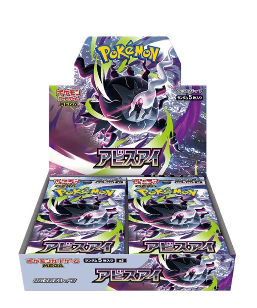 5月29日(金)イトーヨーカドー トレカ販売✨ 1⃣メガブレイブ 2️⃣メガ