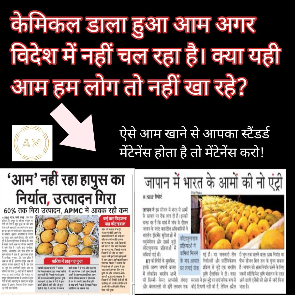 anand mundra tweet media