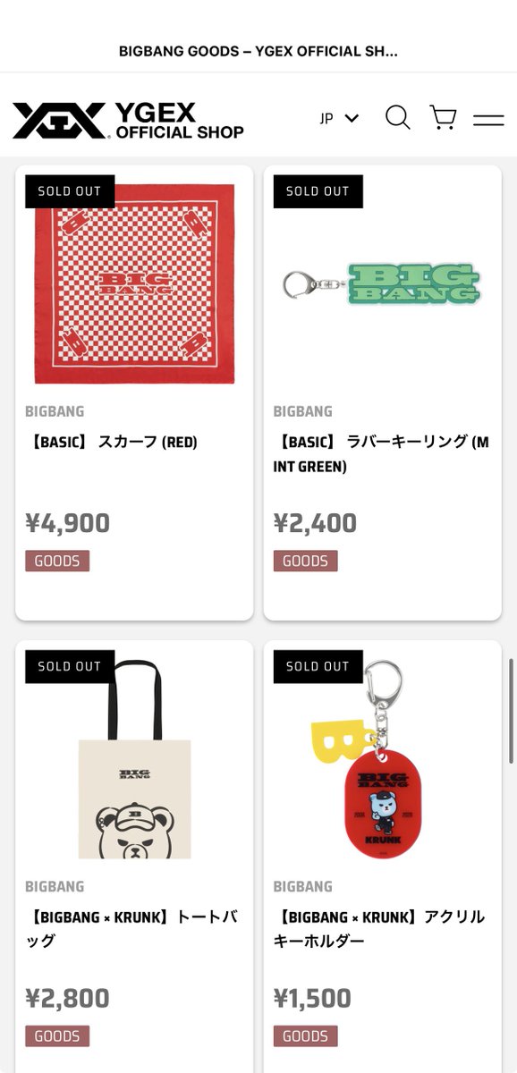 kaiking53_TWICE's tweet photo. BIGBANGのグッズ12時から販売開始だったけど、仕事してたら秒で売り切れた😱

えぐすぎる😭😭😭 https://t.co/FTTXNLYMUI