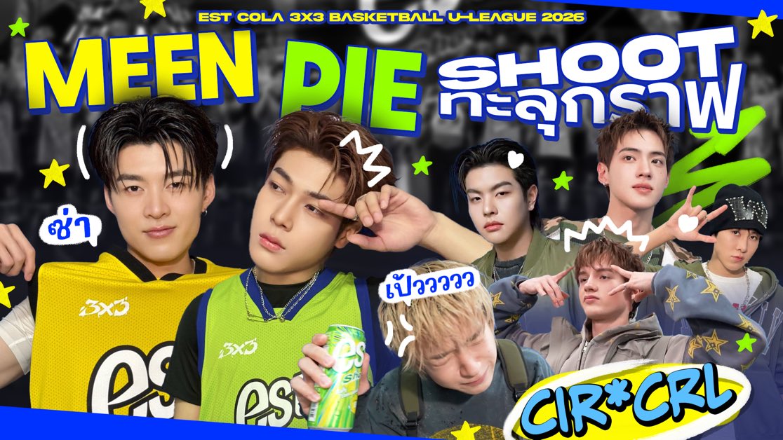 Meennicha8_ofc's tweet photo. VLOG | มีน พาย ชวน CIR*CRL มา Shoot ซ่าทะลุกราฟกันที่งาน est COLA 3x3 Basketball U-League 2026 ❤️‍🔥

รอรับชมพร้อมกัน
📟 วันนี้ ⏰ 20:00 น.
🕹️YouTube: MCHOICE TH &amp; MchoiceMusic

#estCola3x3BasketballULeague2026
#Meennicha8 https://t.co/0hReyIF6k2