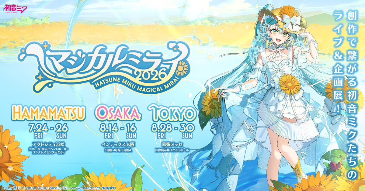 浜松・浜名湖観光情報【公式】 tweet media