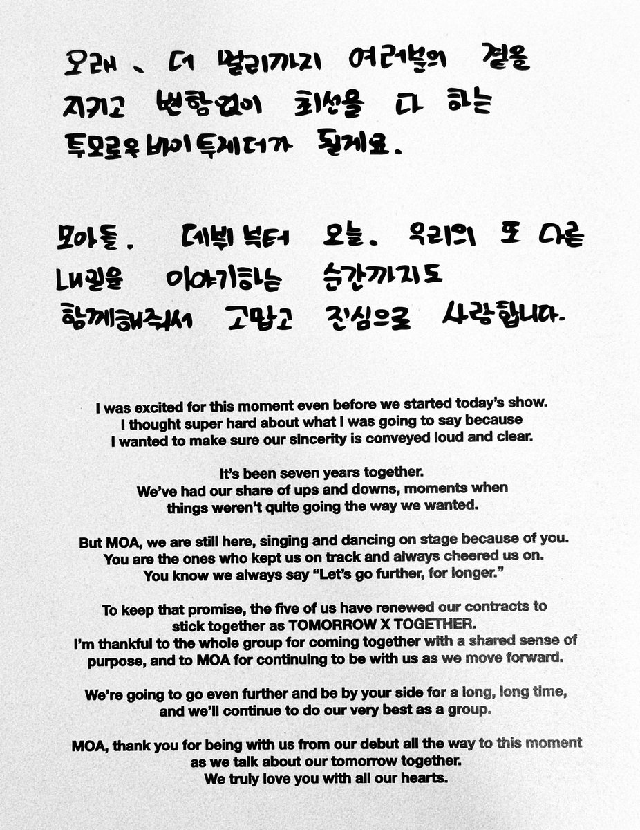 빵 tweet media