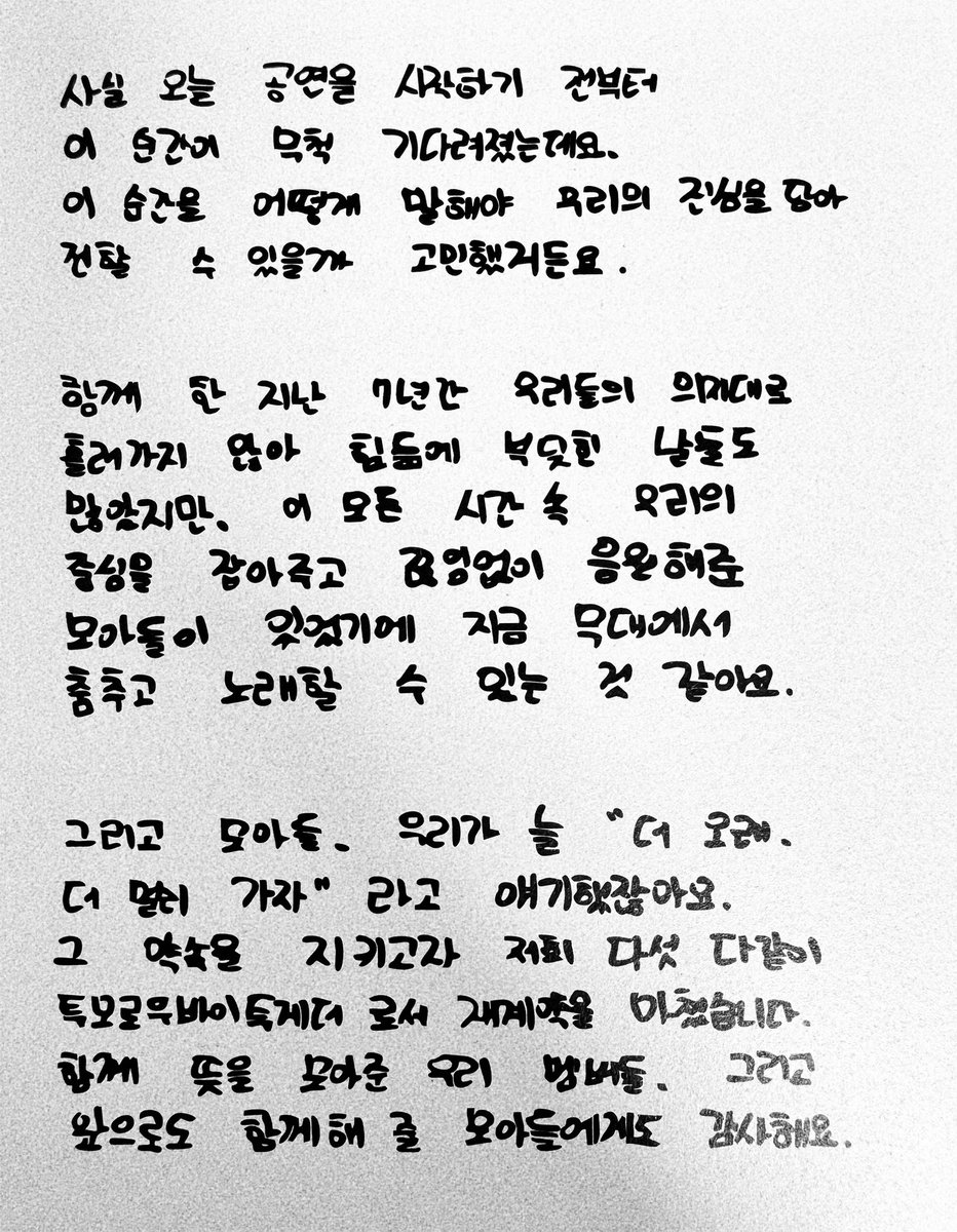 빵 tweet media