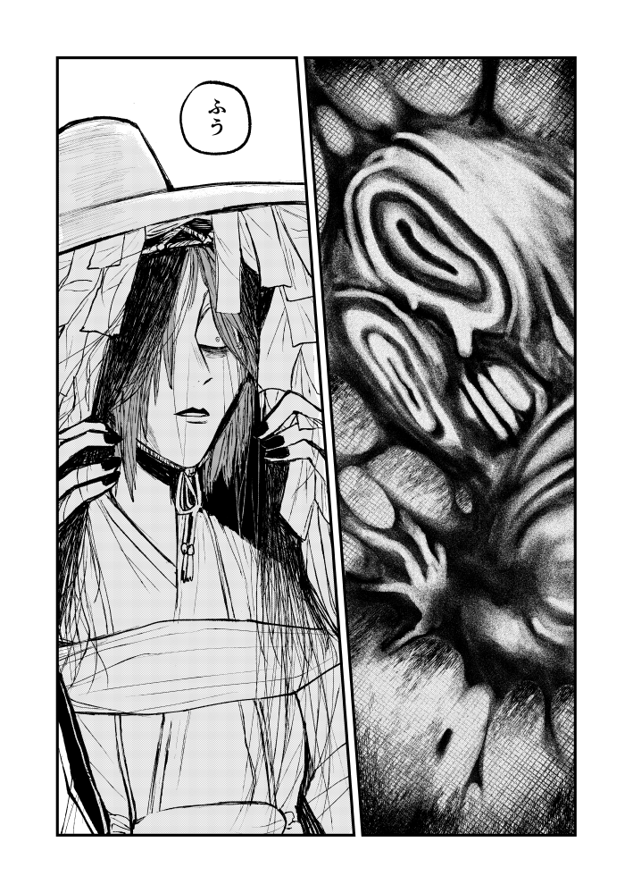 (6/6) 