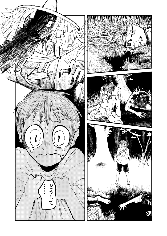 (6/6) 