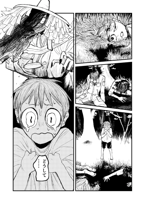 (6/6) 