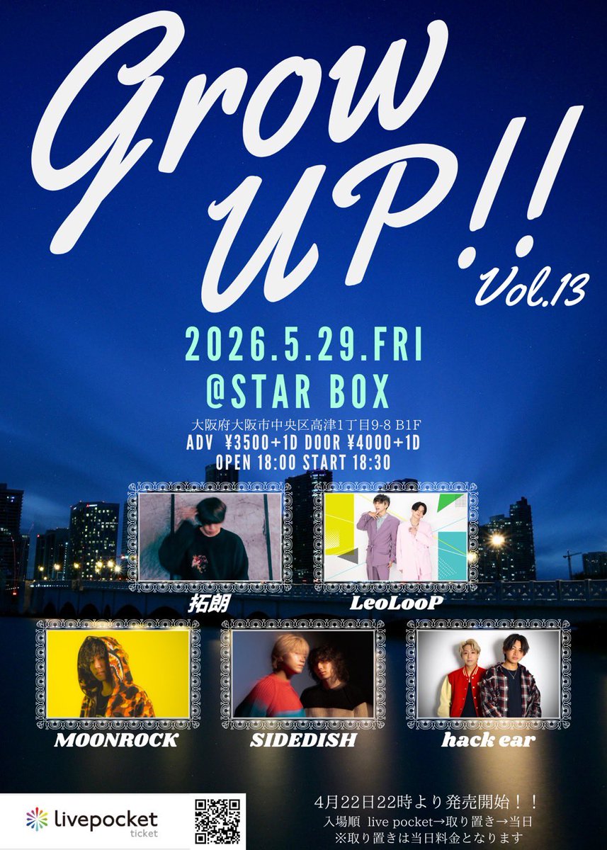 LeoLooP83's tweet photo. 🦁本日のLeoLooP🦁

🌟grow up!! Vol.13🌟

🗓5/29(金)
📍千日前STAR BOX(大阪)
⏰open 18:00/start 18:30

本日は大阪･千日前STAR BOXにて
こちらのイベントに出演します✨

久しぶりの大阪でのイベント
ぜひ一緒に楽しみましょう！

まだまだ参戦大歓迎です🙆🏻‍♀️️

現地
https://t.co/Mg88uOC9R7 https://t.co/m0rZdePn0o
