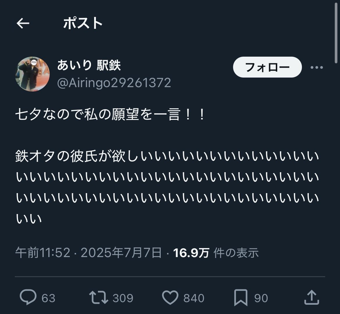 黒歴史図鑑 tweet media