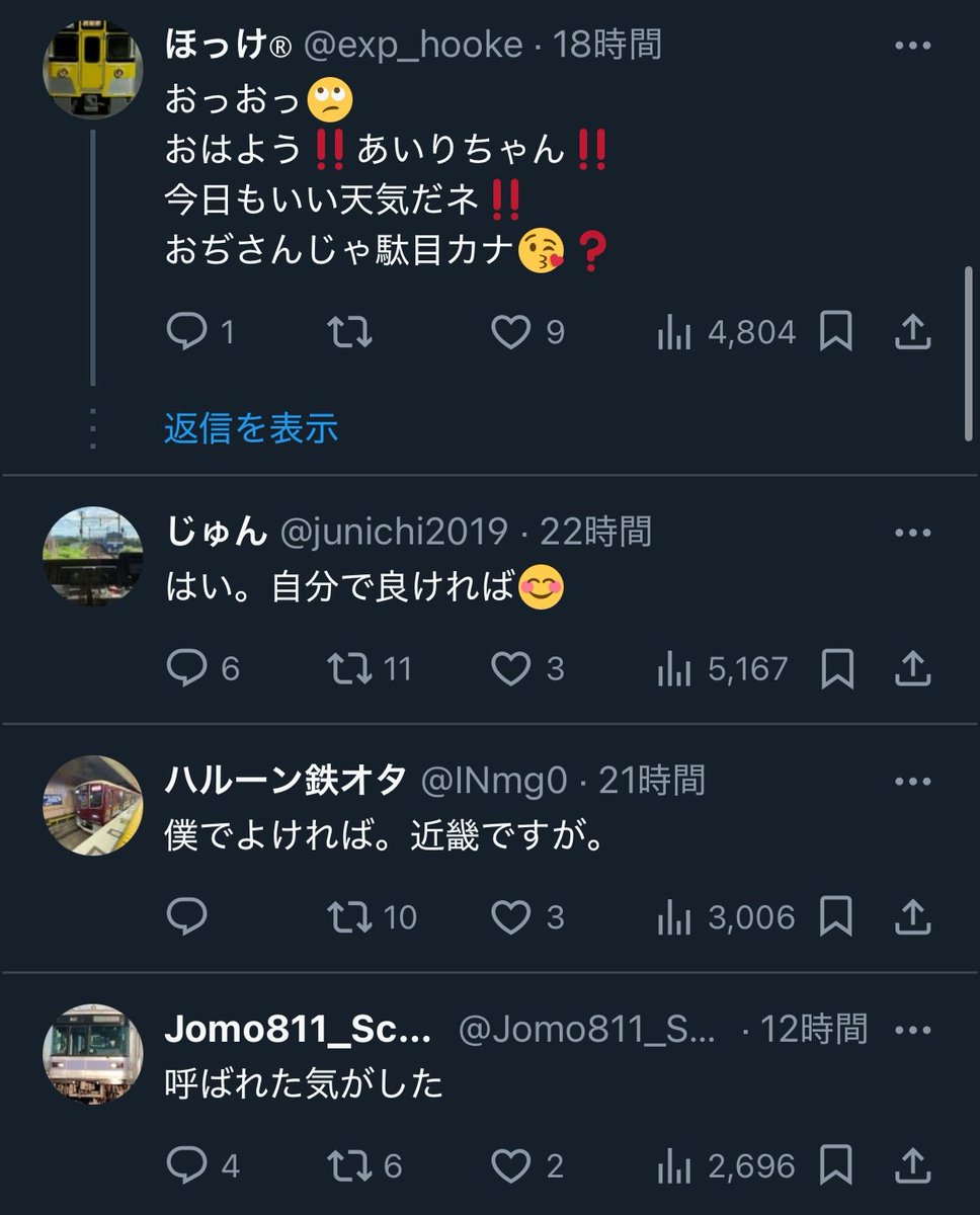 黒歴史図鑑 tweet media