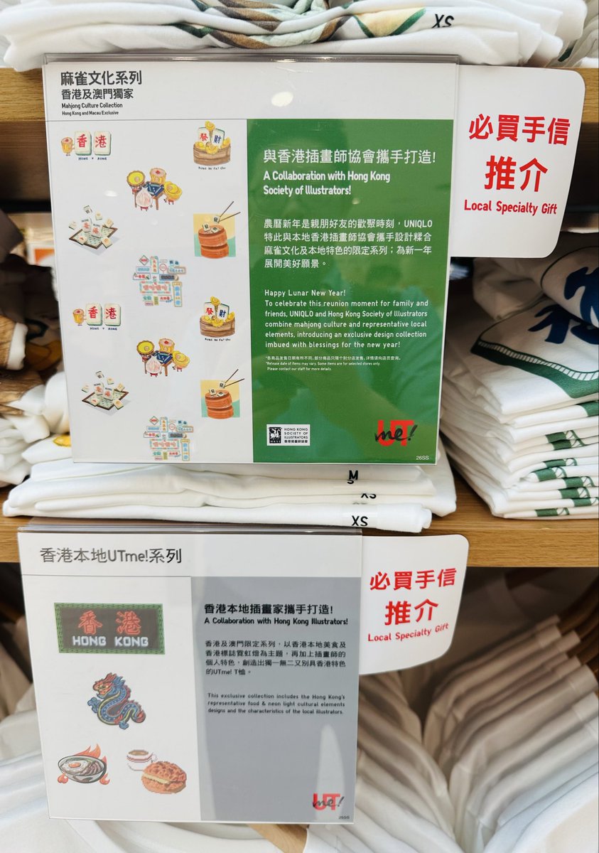 日本通のホンコン人 tweet media
