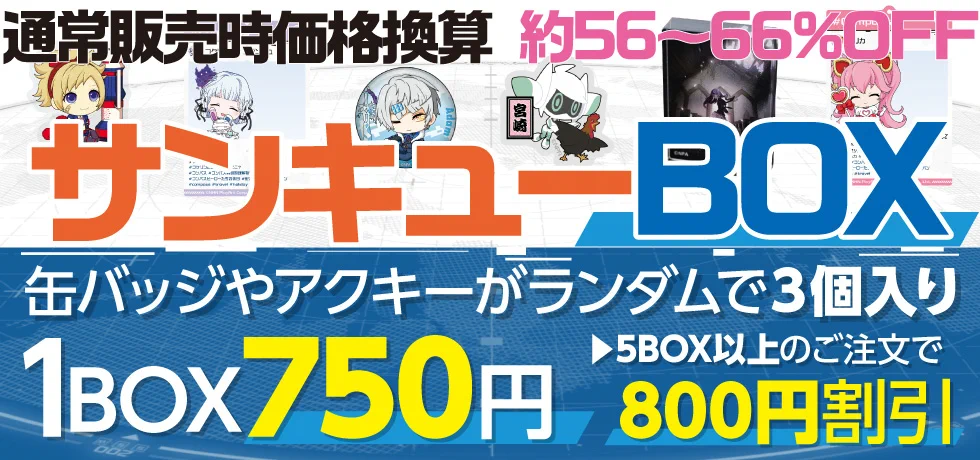 公式】#コンパスマート on X: 