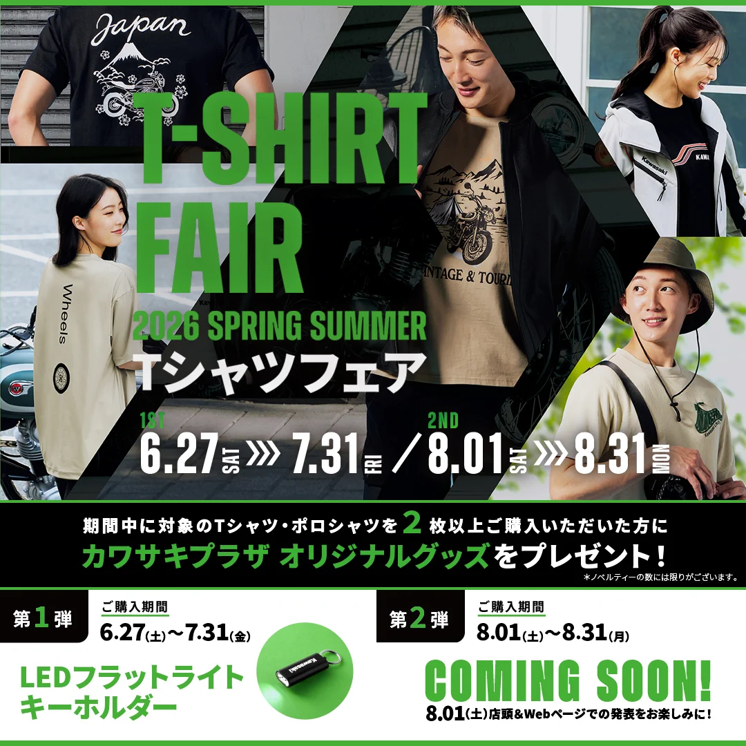 ホロライブサマー 2023 Twitter懸賞記念Tシャツ ホロライブ・サマー