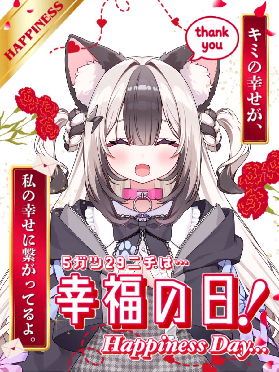 まろん。 (@bonbonneko333) / Posts / X