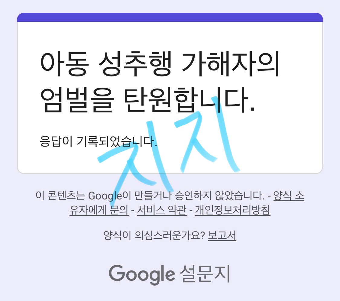 지지 tweet media