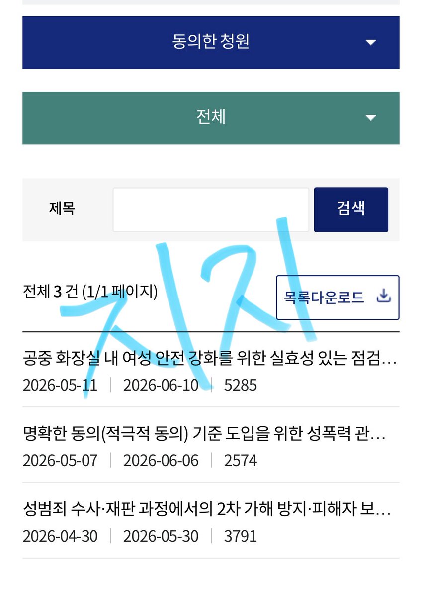 지지 tweet media