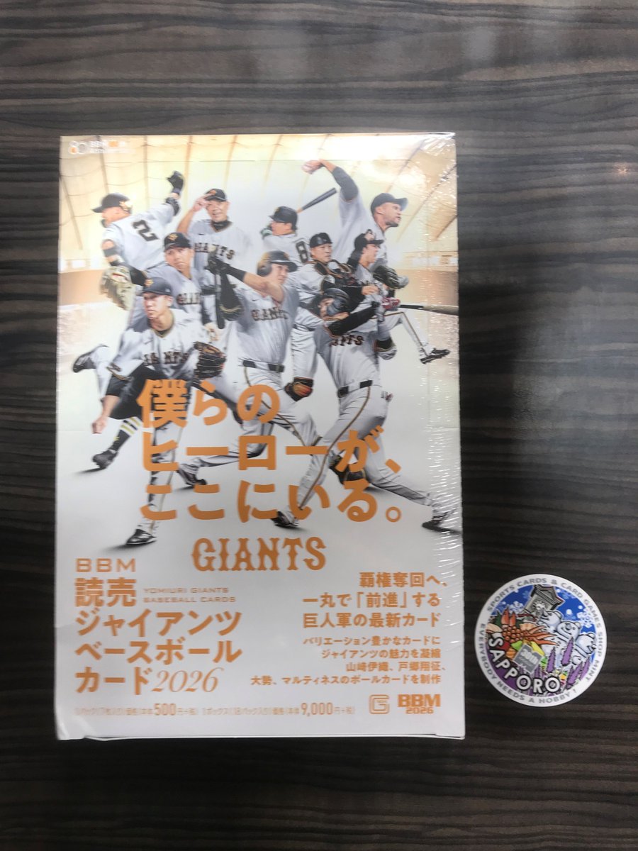 ミント札幌店 tweet media