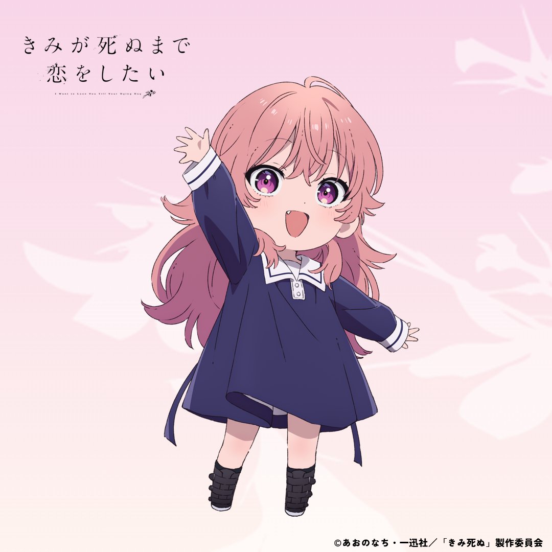 anime_kimishinu's tweet photo. ＼　ミミ🐰ちびきゃら公開！　／

TVアニメ『きみが死ぬまで恋をしたい』
2026年7月より放送開始✨

#きみ死ぬアニメ https://t.co/nlL1LcVfbQ